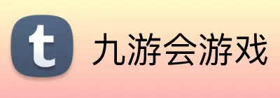 九游会游戏 logo